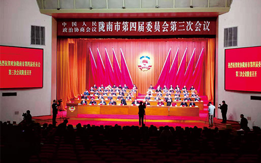 甘肅省隴南禮堂